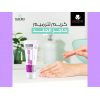 CARE BY CARE PLUS SOOTHING CREAM FOR SKIN CARE & PROTECTION 100 GM